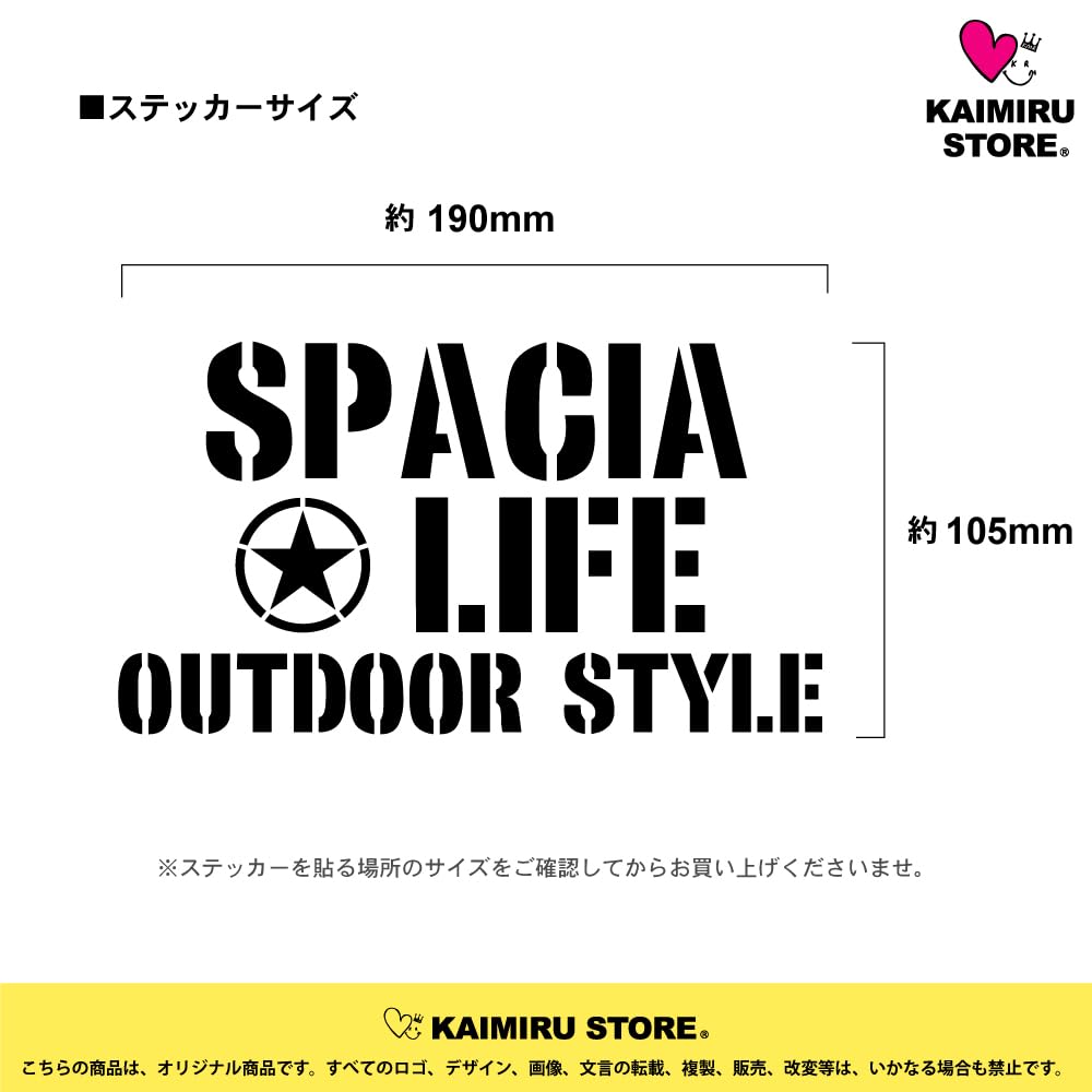 Amazon.co.jp: [KAIMIRU STORE] スペーシア スズキ